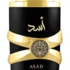 Perfume Árabe Lattafa Asad 100ml Hombre