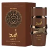Perfume Arabe Hombre Lattafa Asad Bourbon Eau De Parfum 100ml Perfume Arabe Hombre Lattafa Asad Bourbon Eau De Parfum 100ml